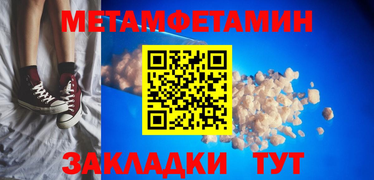 COCAIN Зеленогорск