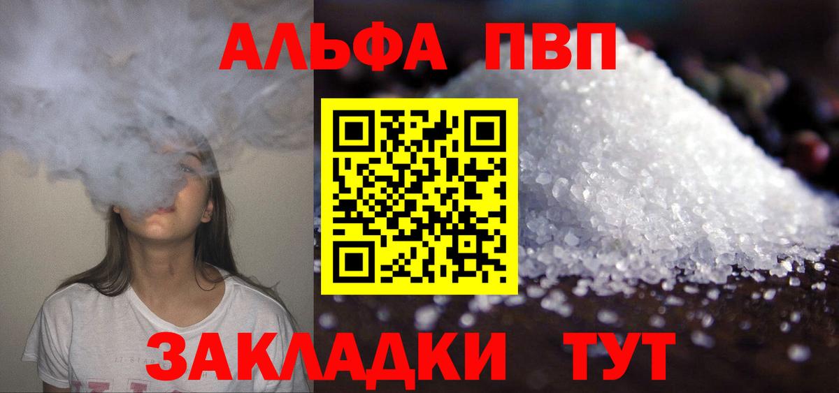 А ПВП Соль  А ПВП СК КРИС  А ПВП СК  Вход с VPN  Зеленогорск 