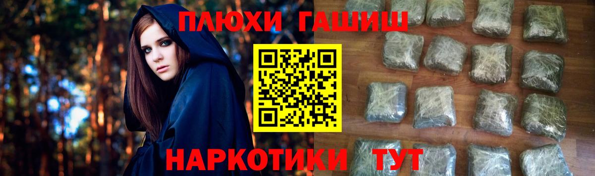 ГАШИШ hashish Зеленогорск