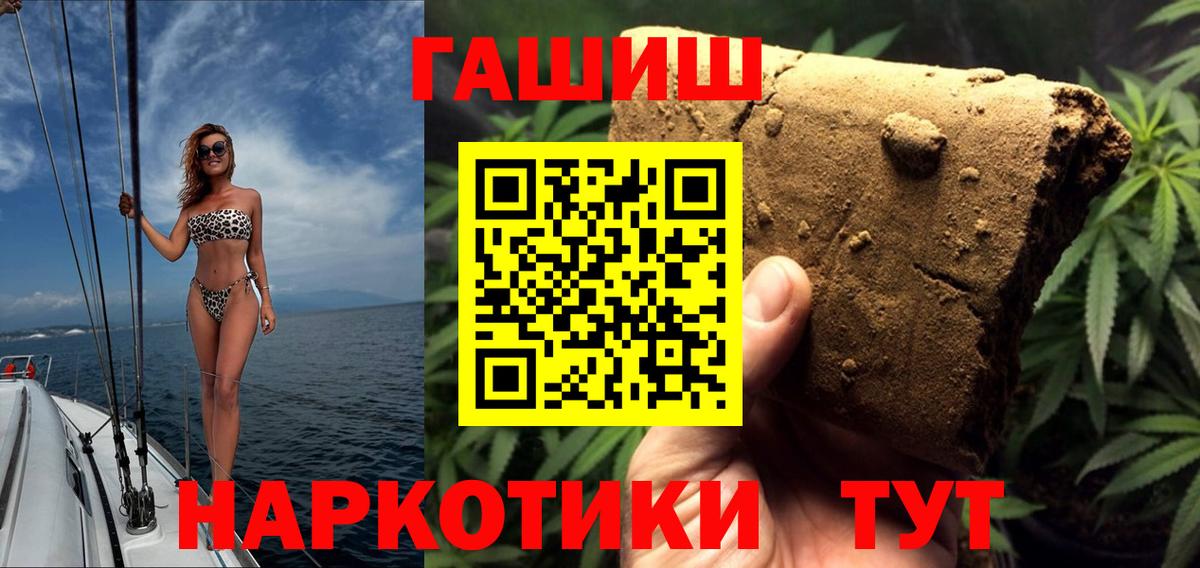 Гашиш AMNESIA HAZE  Вход с VPN  ГАШИШ гарик  Зеленогорск 