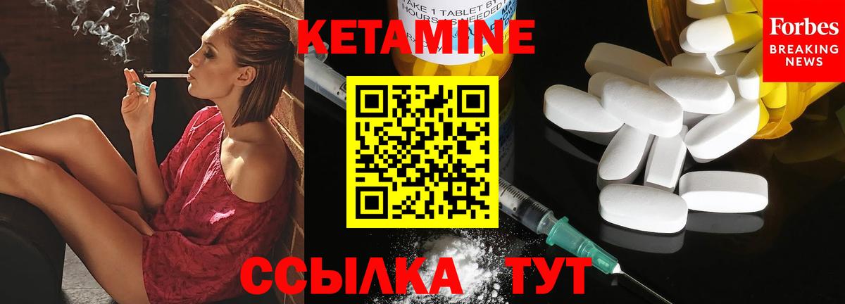 Кетамин ketamine  КЕТАМИН ketamine  Зеленогорск  Вход с VPN 