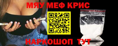 скорость mdpv Кумертау