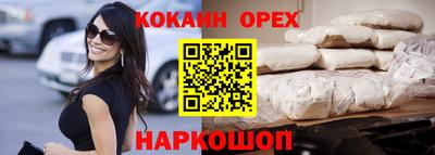 гашиш Кунгур