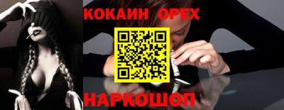 амф Кулебаки