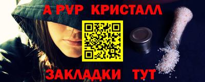 гашиш Кунгур