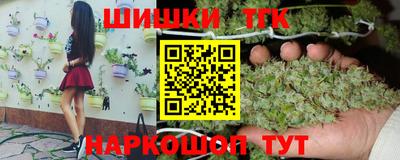 гашиш Кунгур