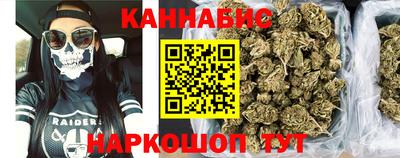 гашиш Кунгур