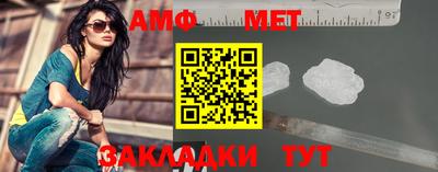 амф Кулебаки