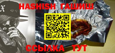 гашиш Кунгур