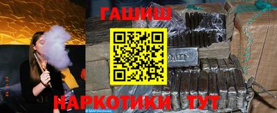 гашиш Кунгур