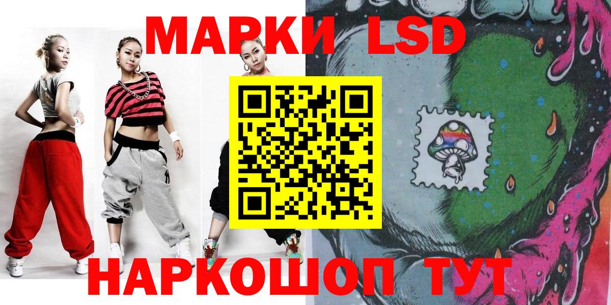 Марки N-bome 1500мкг Зеленогорск