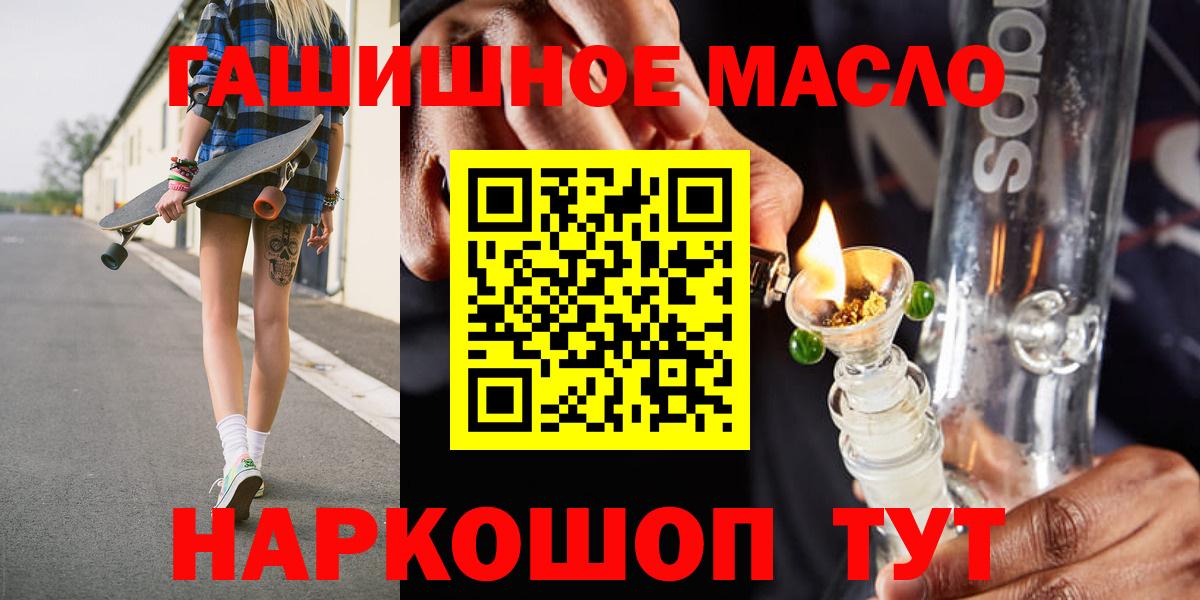 Дистиллят ТГК жижа Зеленогорск