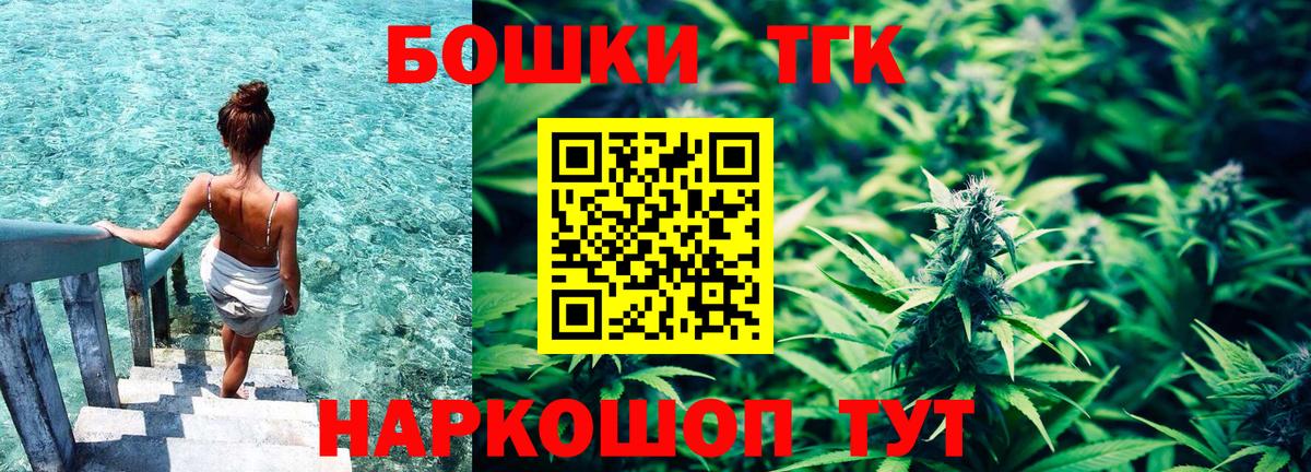 Канабис ГИДРОПОН  Вход с VPN  Марихуана планчик  Каннабис ГИДРОПОН  Зеленогорск 