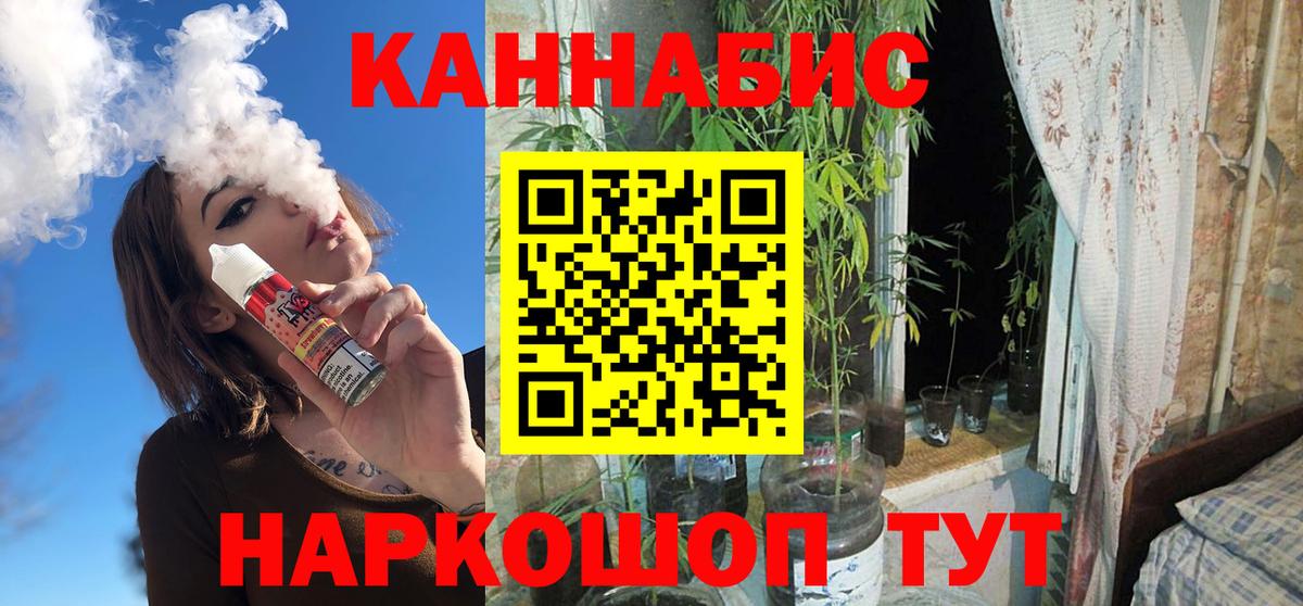 Конопля  Экстази  Вход с VPN  Магазины продажи наркотиков  COCAIN  ГАШИШ  Зеленогорск  Мефедрон кристаллы 